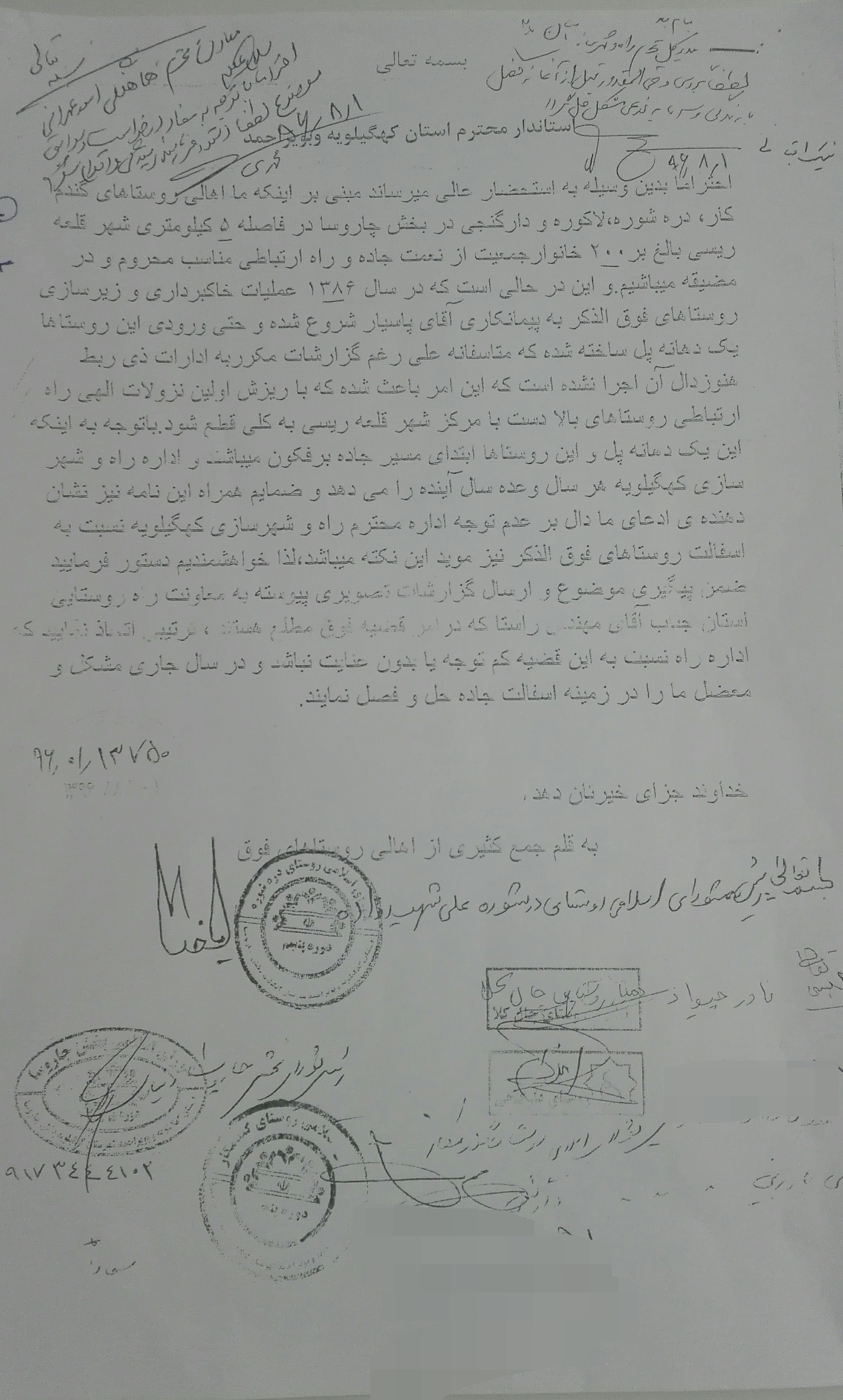http://www.kebnanews.ir/images/docs/files/000407/nf00407211-2.jpg
