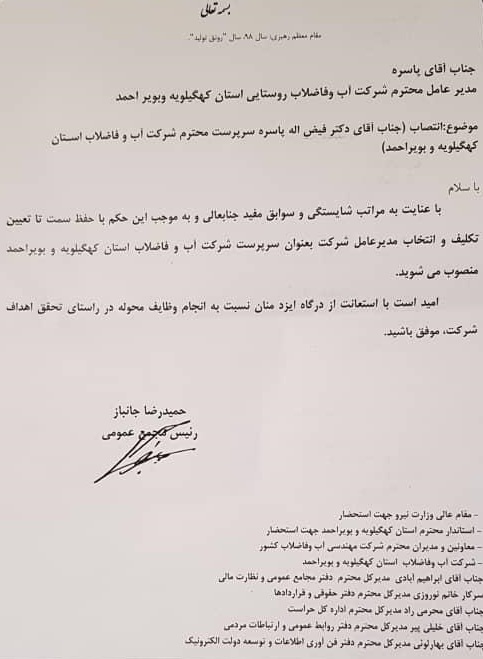 http://www.kebnanews.ir/images/docs/files/000410/nf00410262-1.jpg