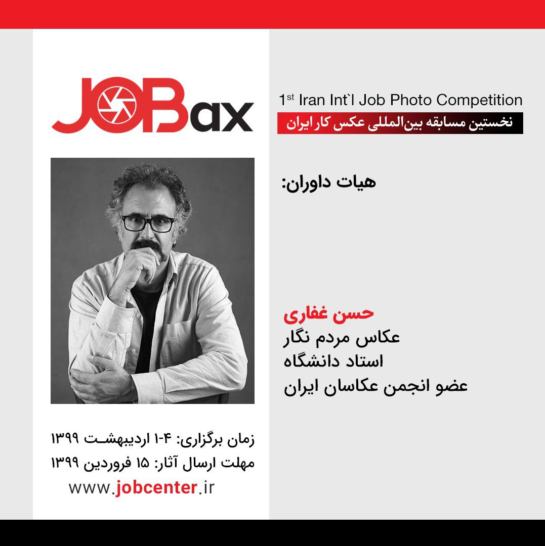 http://www.kebnanews.ir/images/docs/files/000419/nf00419119-1.jpg
