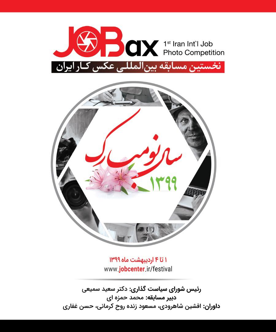 http://www.kebnanews.ir/images/docs/files/000419/nf00419119-2.jpg