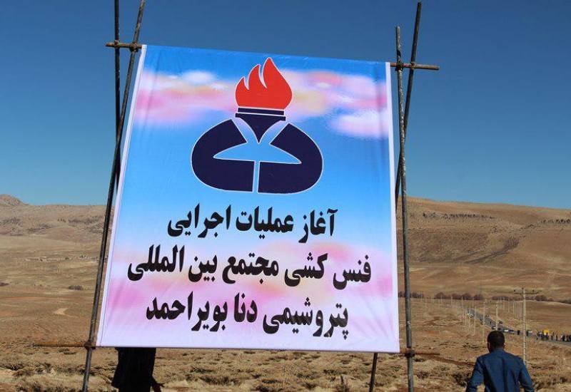 بازدید سرمایه‌گذار ایتالیایی و چینی از محل پتروشیمی بویراحمد