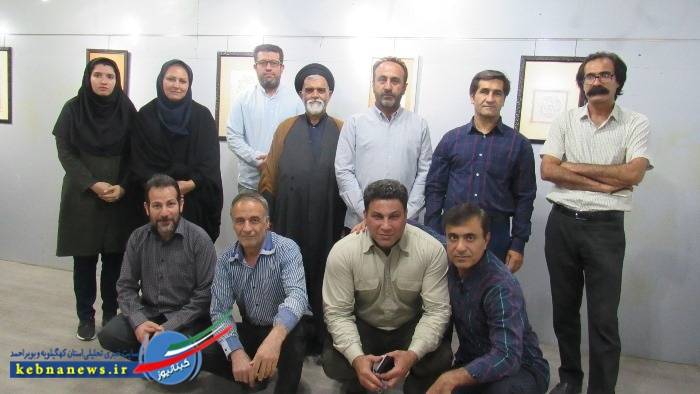 تصاویر افتتاح نمایشگاه خوشنویسی در گچساران