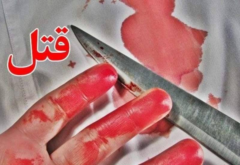 قتل مادر توسط فرزند در گچساران