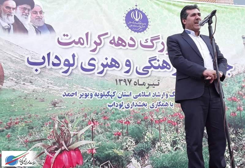 کناری: کام مردم لوداب و چین شیرین شد