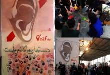 طراحی« لوگوی روز جهانی ناشنوایان» بر دیوار شهر دهدشت  <img src="/images/picture_icon.png" width="11" height="10" border="0" align="top">