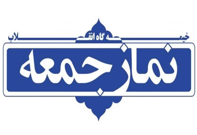 در دیشموک مثل آب خوردنی با آبروی مردم باز می‌کنند / تیراندازی در مراسمات صحیح نیست