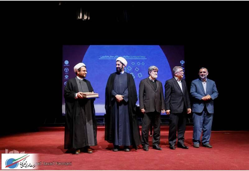تقدیر از روحانی کتابی کهگیلویه و بویراحمد با حضور «علی مطهری»