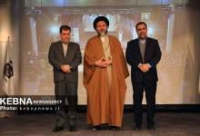 اجلاس استانی نماز در یاسوج برگزار شد + اسامی ادارات برتر در حوزه نماز + تصاویر کبنا  <img src="/images/picture_icon.png" width="11" height="10" border="0" align="top">