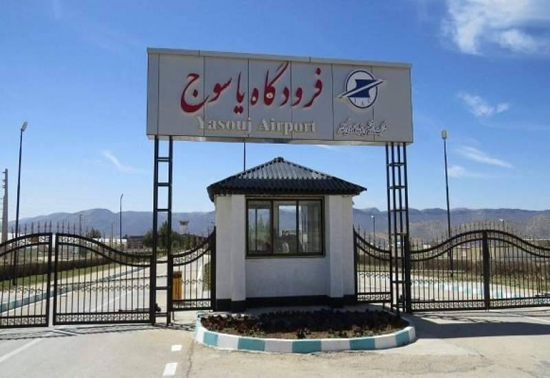 تأخیر یک ساله پرواز یاسوج-تهران / فرودگاه یاسوج همچنان زمین‌گیر است