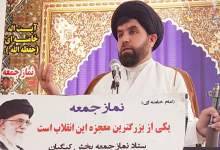 آخرین تیرهای امید دشمن معیشت مردم است