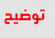 توضیحات «رئیس دامپزشکی گچساران» در باره پیدا شدن لاشه الاغ در یکی از محلات
