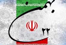 همه می‌آئیم