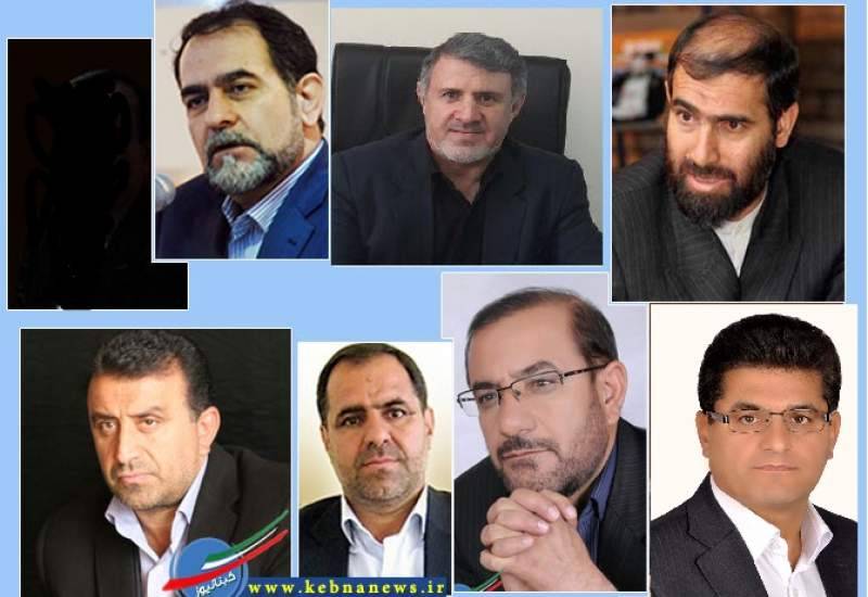 تحلیلی بر انتخابات 98 بویراحمد و دنا