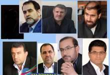 تحلیلی بر انتخابات 98 بویراحمد و دنا