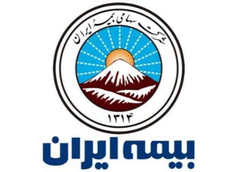 در بیمه دولتی ایران در کهگیلویه و بویراحمد چه می‌گذرد؟/ فرجام سهیمه‌های نمایندگی استان چه می‌شود؟/ آیا در نحوه اعطای نمایندگی‌های این بیمه شفافیت بوده و تبعیضی اتفاق نیفتاده؟