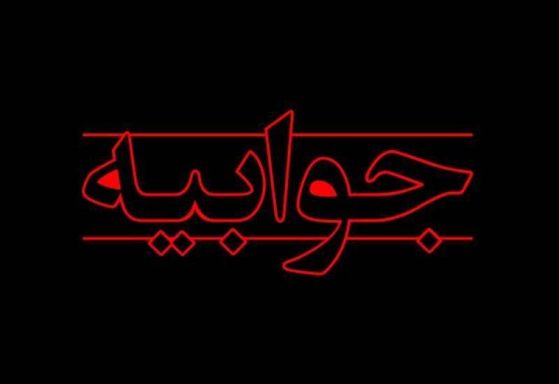 جوابیه راهداری «کهگیلویه» به مطلب کبنا