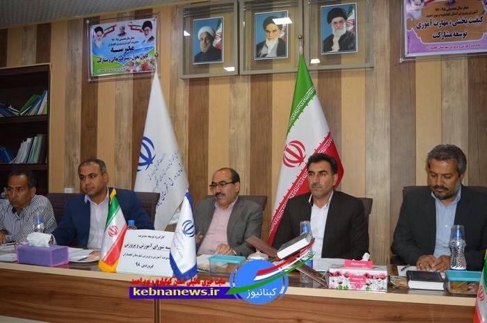 تصاویر جلسه شورای آموزش و پرورش گچساران