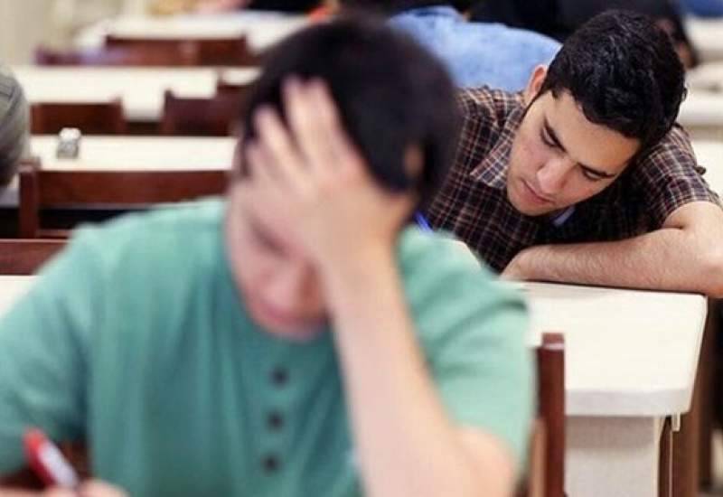 تاریخ امتحانات مقاطع مختلف تحصیلی کهگیلویه و بویراحمد اعلام شد