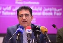 آشنا: «خواندن، توانستن است» شعار امسال نمایشگاه کتاب/ 30 کشور دنیا در نمایشگاه کتاب مشارکت دارند  <img src="/images/picture_icon.png" width="11" height="10" border="0" align="top">