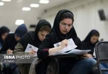آغاز انتخاب رشته داوطلبان دکتری دانشگاه آزاد از فردا