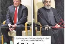 بن‌بست دیپلماتیک / رکورد قیمت نفت شکسته شد