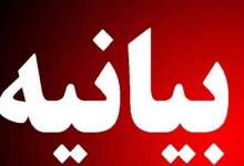 بیانیه‌ی دانشجویان فعال «دانشگاه یاسوج» در رابطه با اتفاقات اخیر جشنواره اقوام در دانشگاه