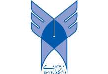 گذشتگان تشکل دانشجویان مسلمان دانشگاه آزاد یاسوج را دچار انحراف کردند
