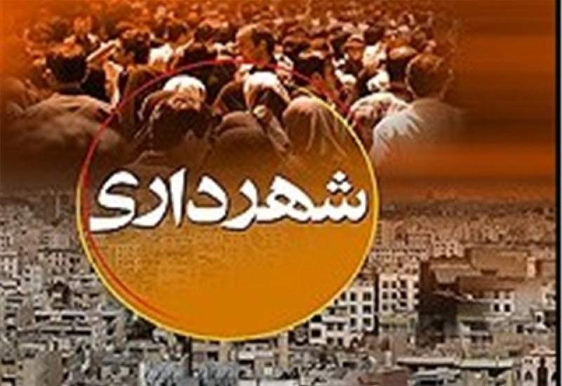 طرح استیضاح شهردار قلعه رئیسی کلید خورد