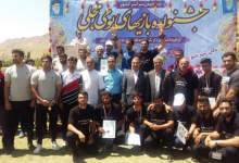پایان بازی‌های بومی محلی بسیجیان کشور در یاسوج (+تصاویر)  <img src="/images/picture_icon.png" width="11" height="10" border="0" align="top">