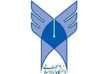 تغییر رئیس دانشگاه آزاد اسلامی یاسوج در پستو‌های سیاست / مخالفت شدید بسیج دانشجویی / آیا «ارژنگ» می‌آید