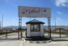 شوک سقوط / شرایط آینده استان این وضعیت را تحمل نمی‌کند / نمکی که فرودگاه یاسوج بر زخم‌های کهگیلویه و بویراحمد می‌پاشد