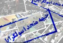 پاسخی به شبهه‌ی لیست اعضای شورای نیروهای انقلاب اسلامی کهگیلویه و بویراحمد / اسامی به تفکیک شهرستان‌ها