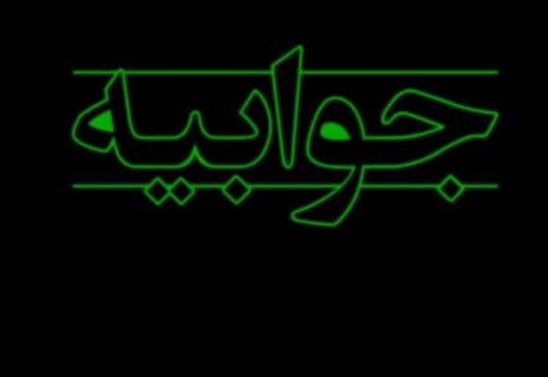 جوابیه آبفا روستایی پیرو گزارش؛ ۲۵۰ آبدار کهگیلویه و بویراحمدی شش ماه بدون حقوق