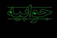 جوابیه آبفا روستایی پیرو گزارش؛ ۲۵۰ آبدار کهگیلویه و بویراحمدی شش ماه بدون حقوق