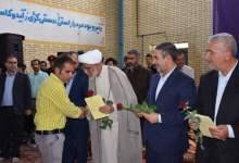 جشن آزادی 52 نفر از زندانیان کهگیلویه و بویر احمد / مزارعی: برای ثروت‌های باد آورده خودتان را گرفتار نکنید / تصاویر  <img src="/images/picture_icon.png" width="11" height="10" border="0" align="top">