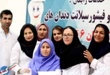 دستانی از جنس سلامت؛ جهادگران به کبگیان سفر کردند (+فیلم و تصاویر)  <img src="/images/video_icon.png" width="11" height="10" border="0" align="top">