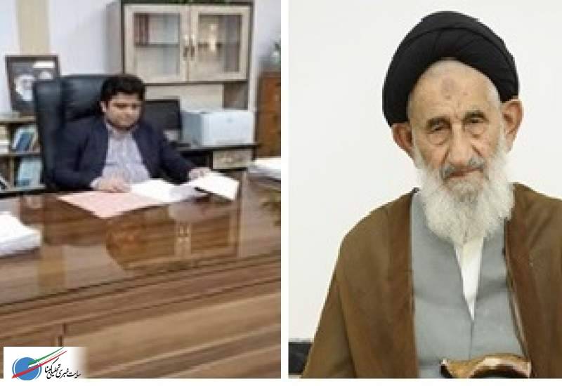 دادستان «کنگان» ارتحال آیت‌الله «آمیراحمدتقوی» را تسلیت گفت