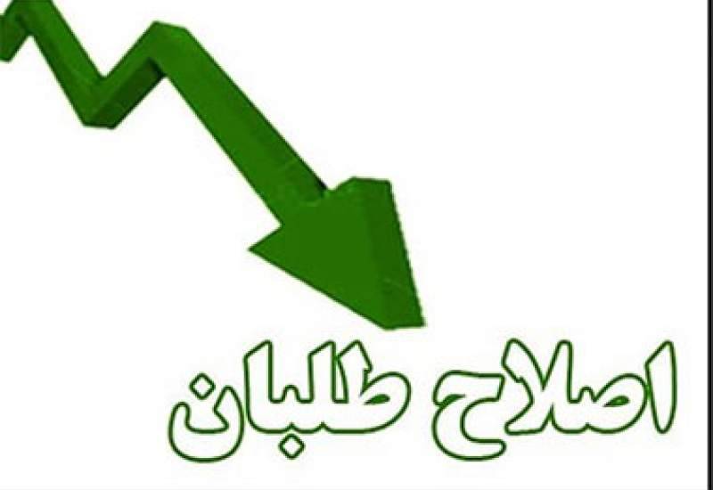 فرصت طلب یا اصلاح‌طلب؟!