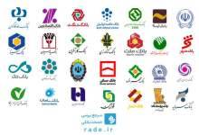 تعداد شعب بالا، مراجعه‌کننده کم و کارمندان بیکار!