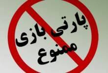 استخدام‌های فله‌ای در شرکت گاز سرفاریاب