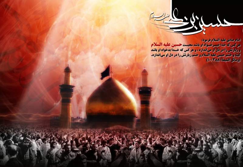 چهل سال عبور از طوفان با کشتی نجات حسین(ع)