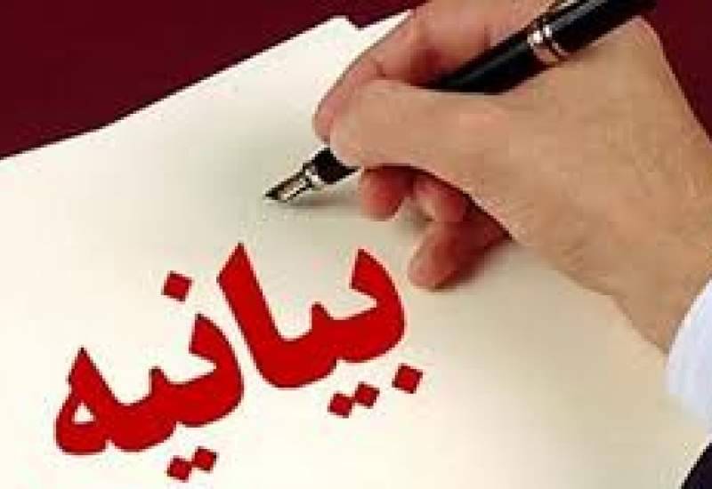 بیانیه باید هویت دار باشد!/ انتقاد جوانان گشینی از سوء استفاده از نام گشین