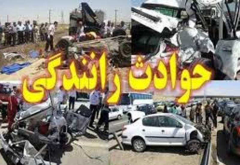 افزایش ۳۱ درصدی مرگ و میرِ تصادفات جاده ای در کهگیلویه و بویراحمد