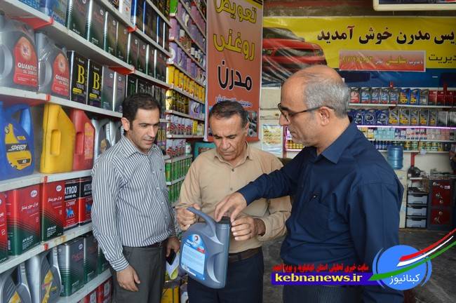 تصاویرگشت مشترک ویژه بازرسی در گچساران
