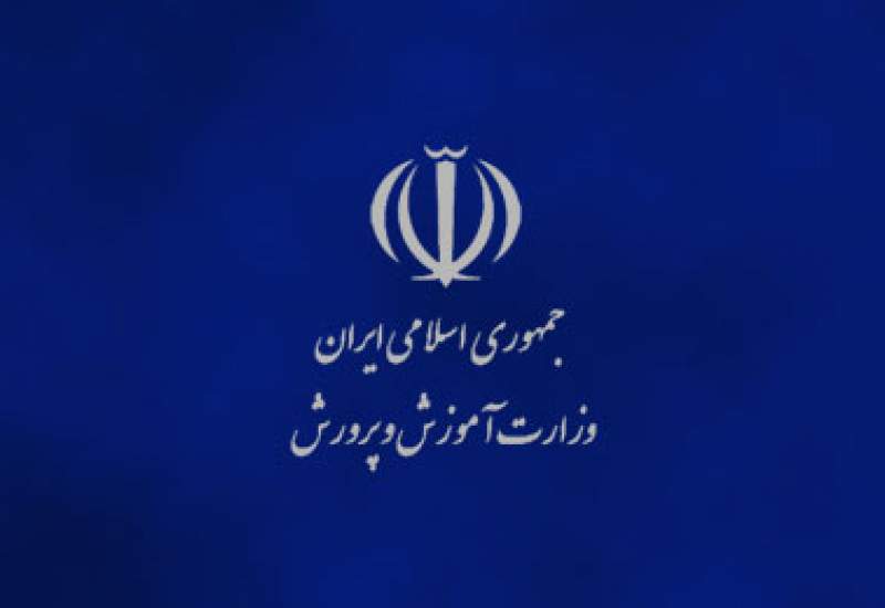 اعتراض جمعی از فرهنگیان به روند مدیریت آموزش و پرورش دیشموک