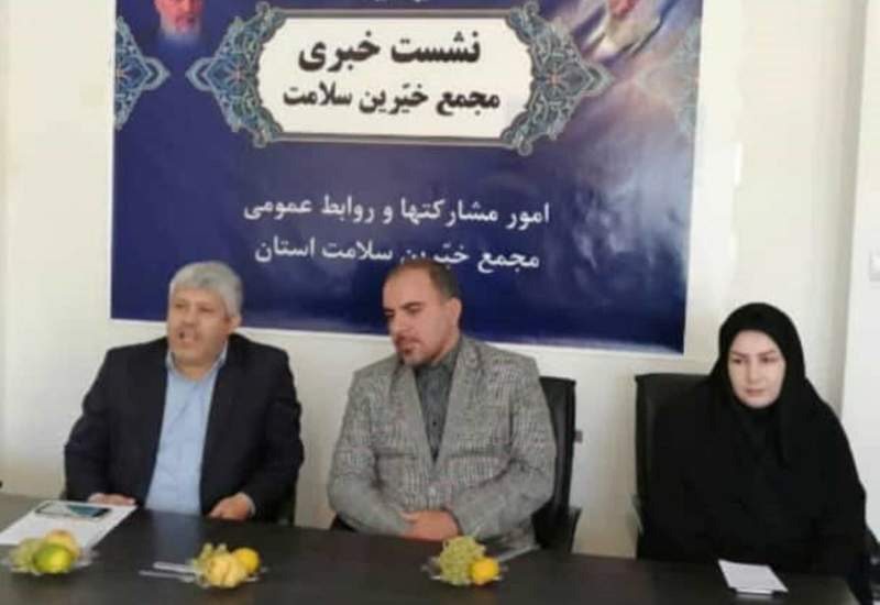 تشریح فعالیت‌های مجمع خیرین سلامت در کهگیلویه و بویراحمد