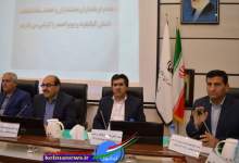 همایش آموزش فرمانداران و بخشداران استان در گچساران/ آیا انتخابات در کهکیلویه و بویراحمد الکترونیکی برگزار می شود؟(+ یاسخ رئیس ستاد برگزاری انتخابات مجلس شورای اسلامی دراستان ،تصاویر)  <img src="/images/picture_icon.png" width="11" height="10" border="0" align="top">