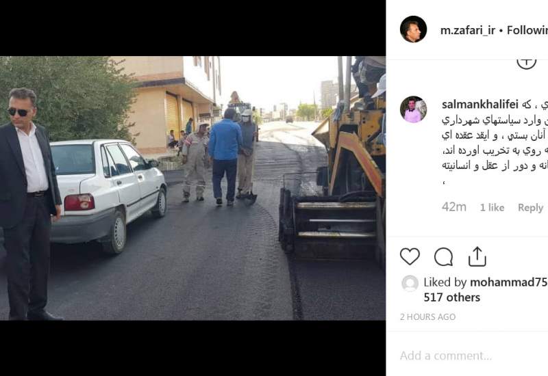 حمله تاجگردون اینبار به شورای شهر دوگنبدان/ پاسخ شهردار!