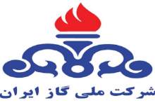 شرکت گاز استان خلوتگاه چه اتفاقاتی شده است