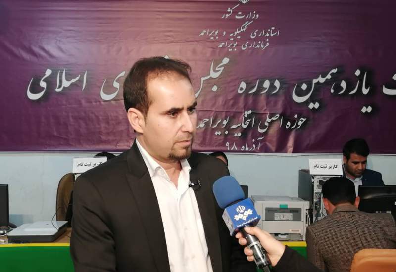 نسل نو ، راه نو؛ شعار کاندیدای جوان بویراحمد